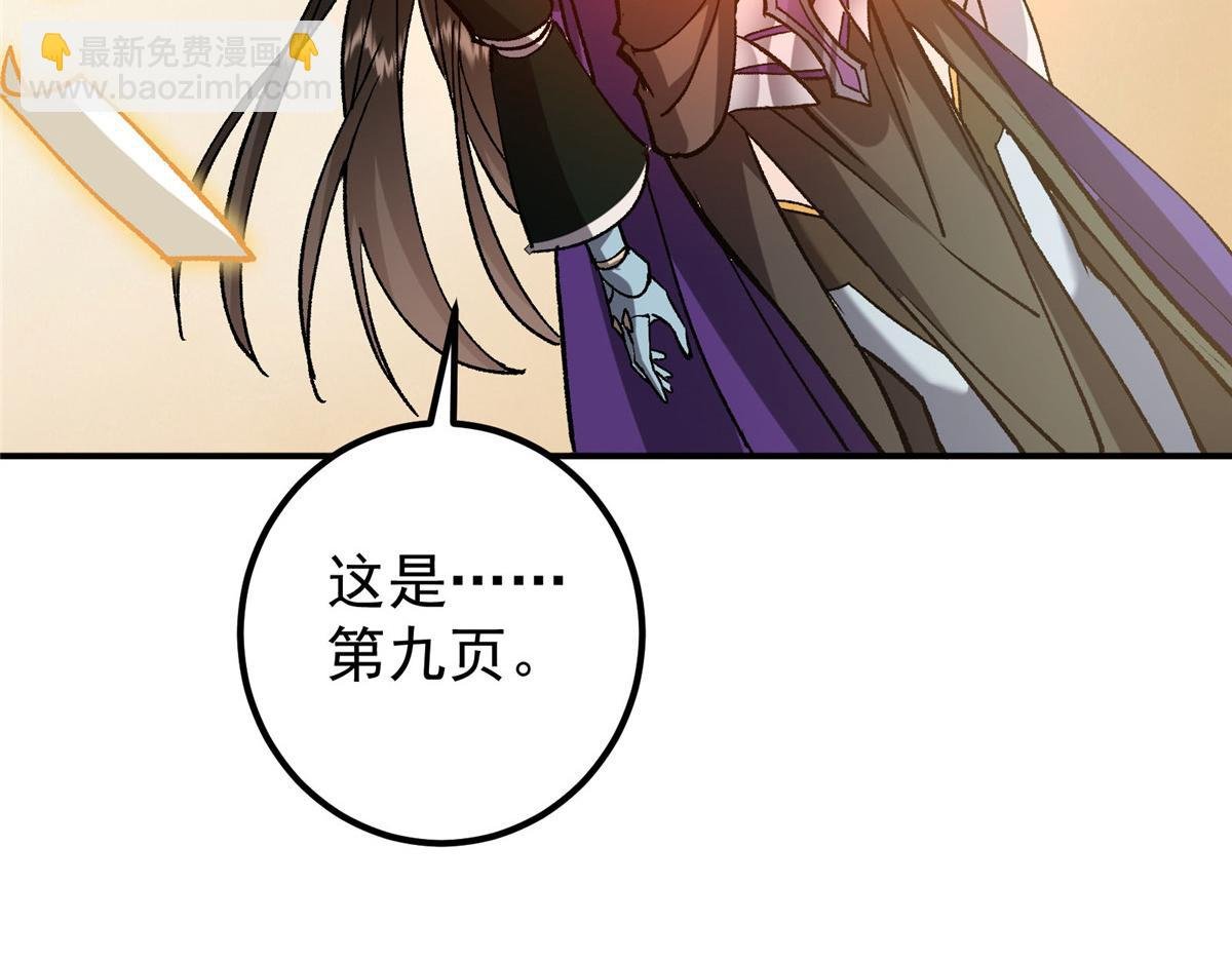 310 是路朝歌杀的人