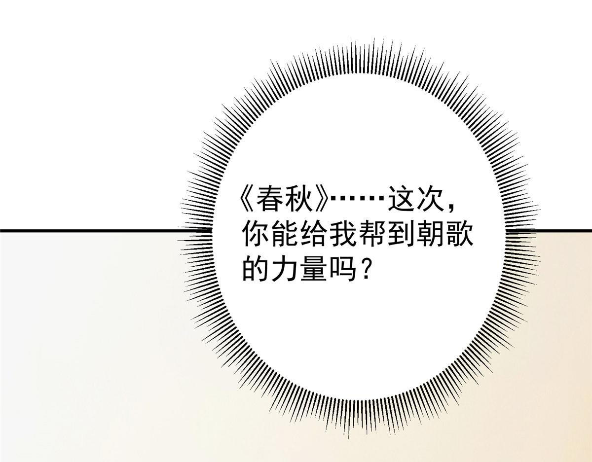 310 是路朝歌杀的人