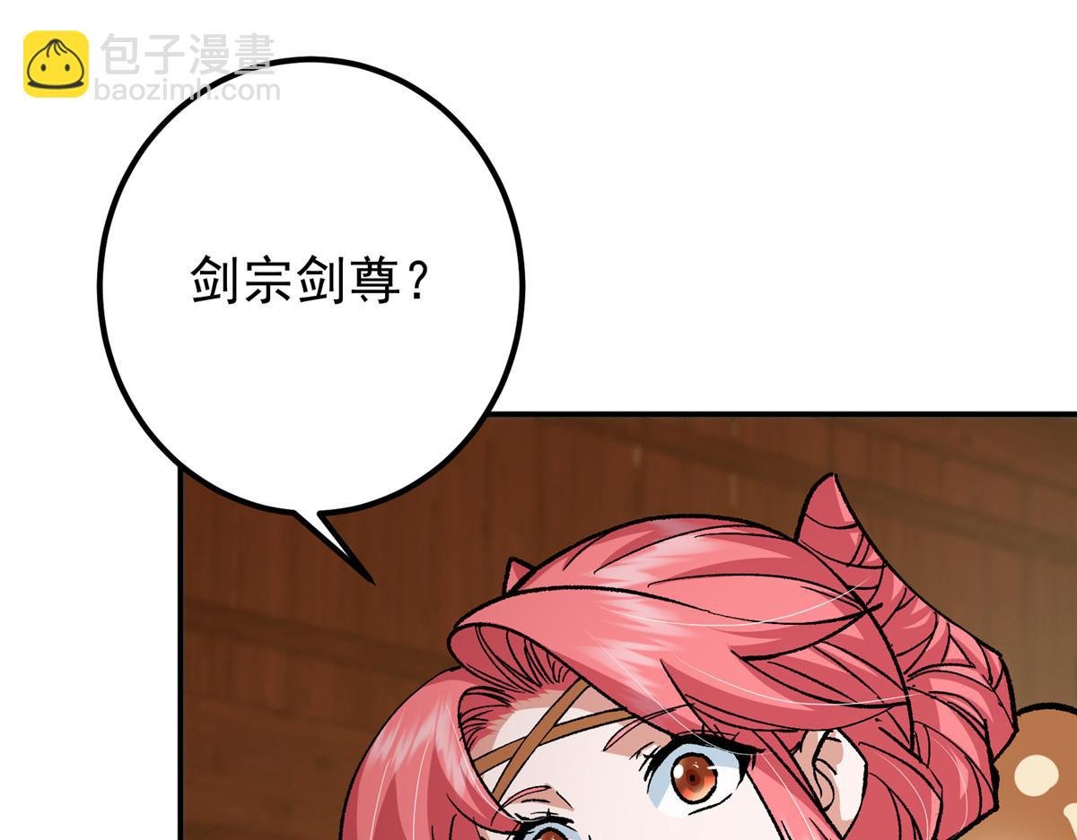 311 他已天下无敌了