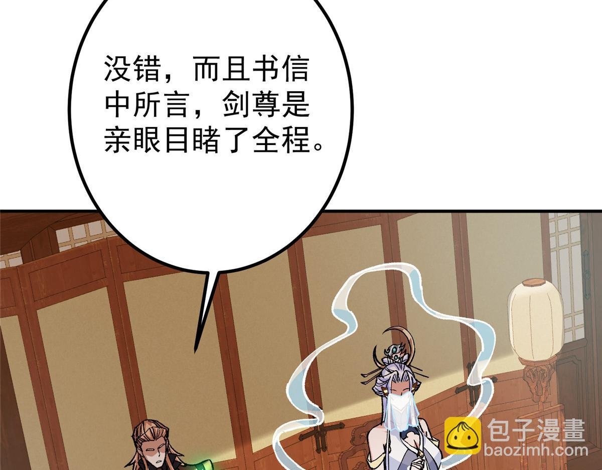 311 他已天下无敌了