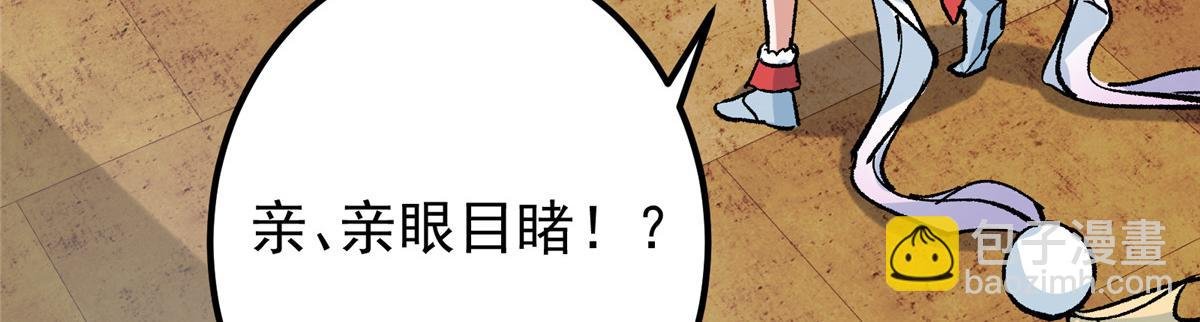 311 他已天下无敌了