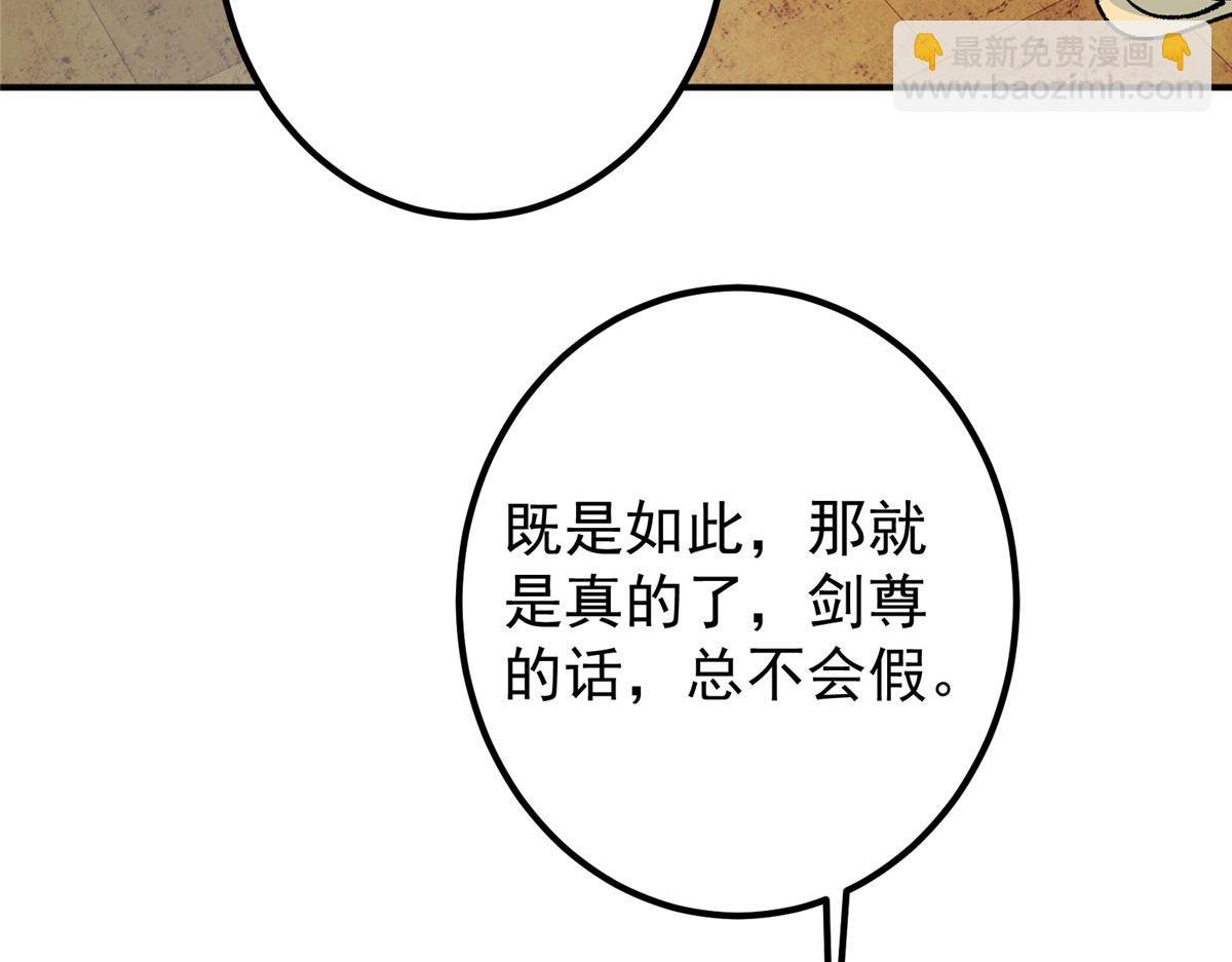 311 他已天下无敌了