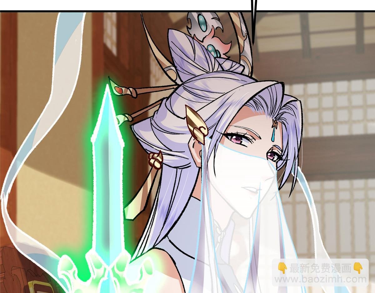 311 他已天下无敌了
