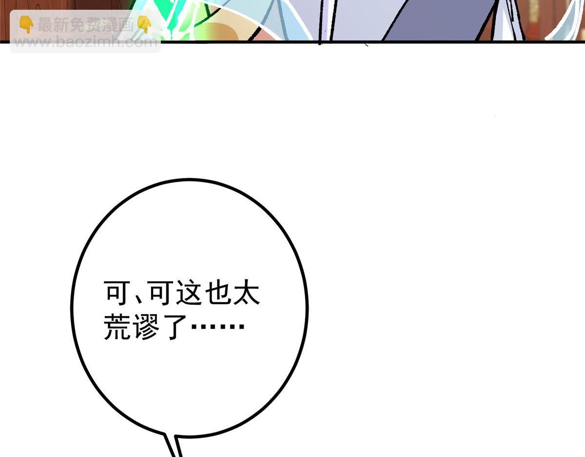 311 他已天下无敌了