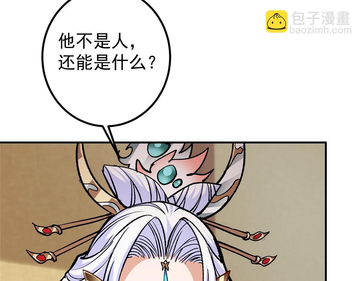311 他已天下无敌了