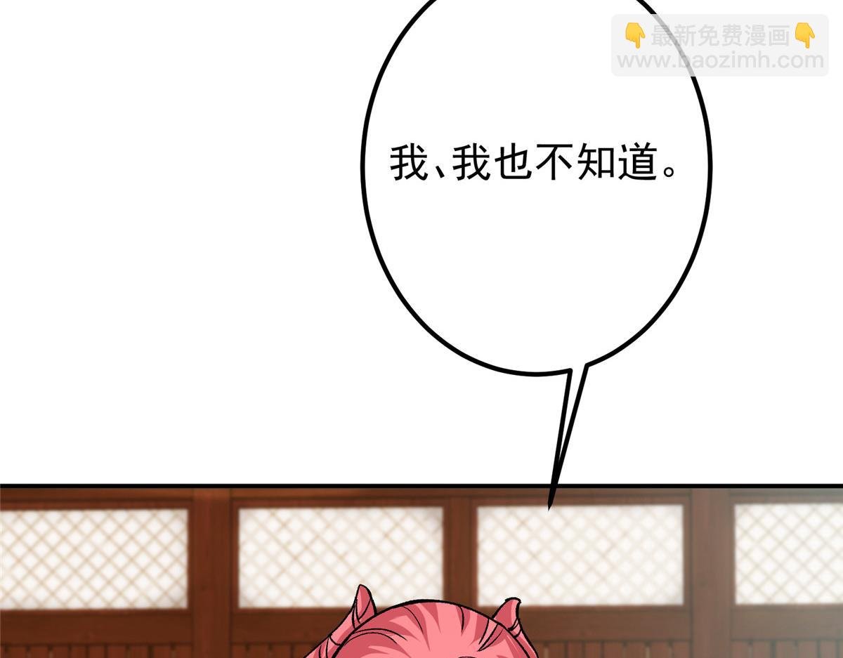 311 他已天下无敌了