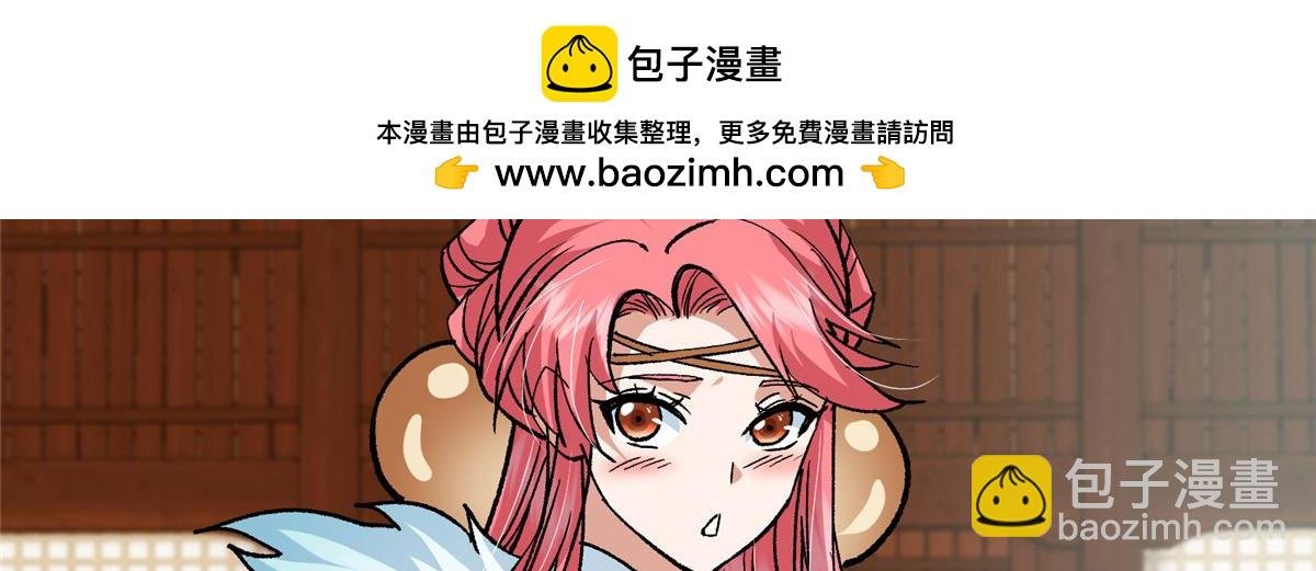 311 他已天下无敌了