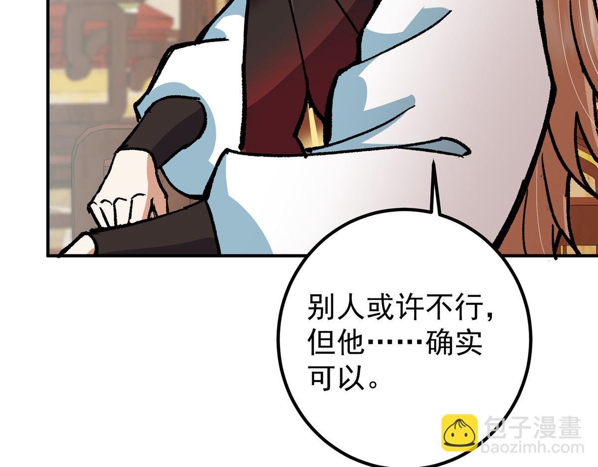 311 他已天下无敌了