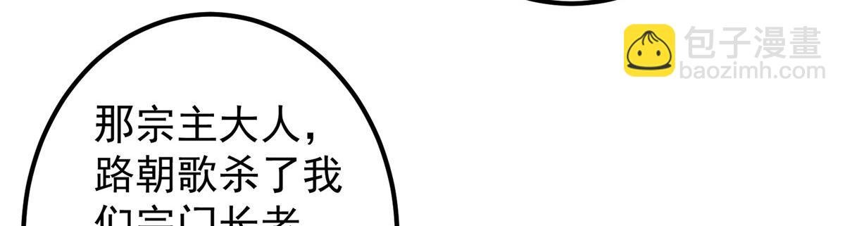 311 他已天下无敌了