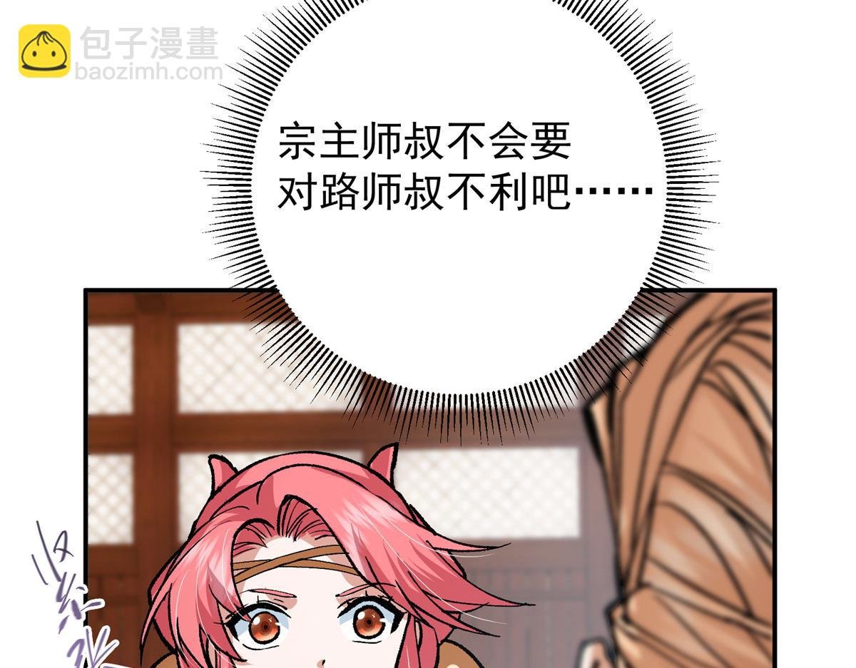 311 他已天下无敌了
