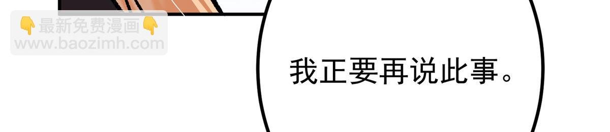 311 他已天下无敌了