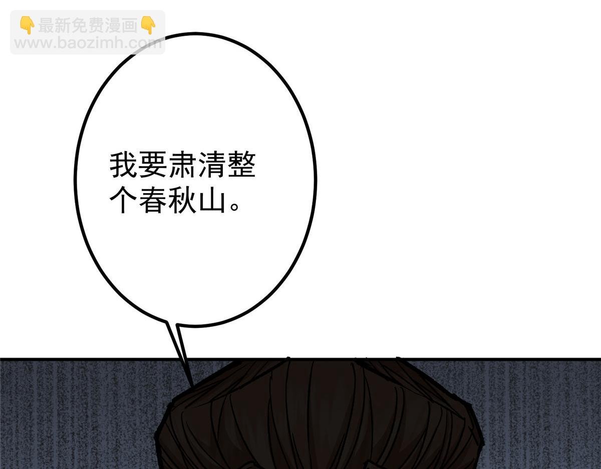 311 他已天下无敌了