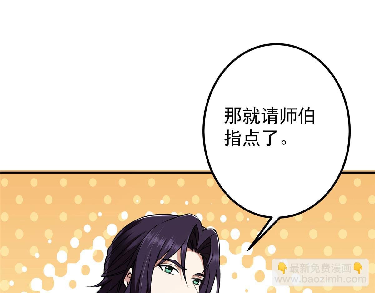 312 这就是当世第一剑