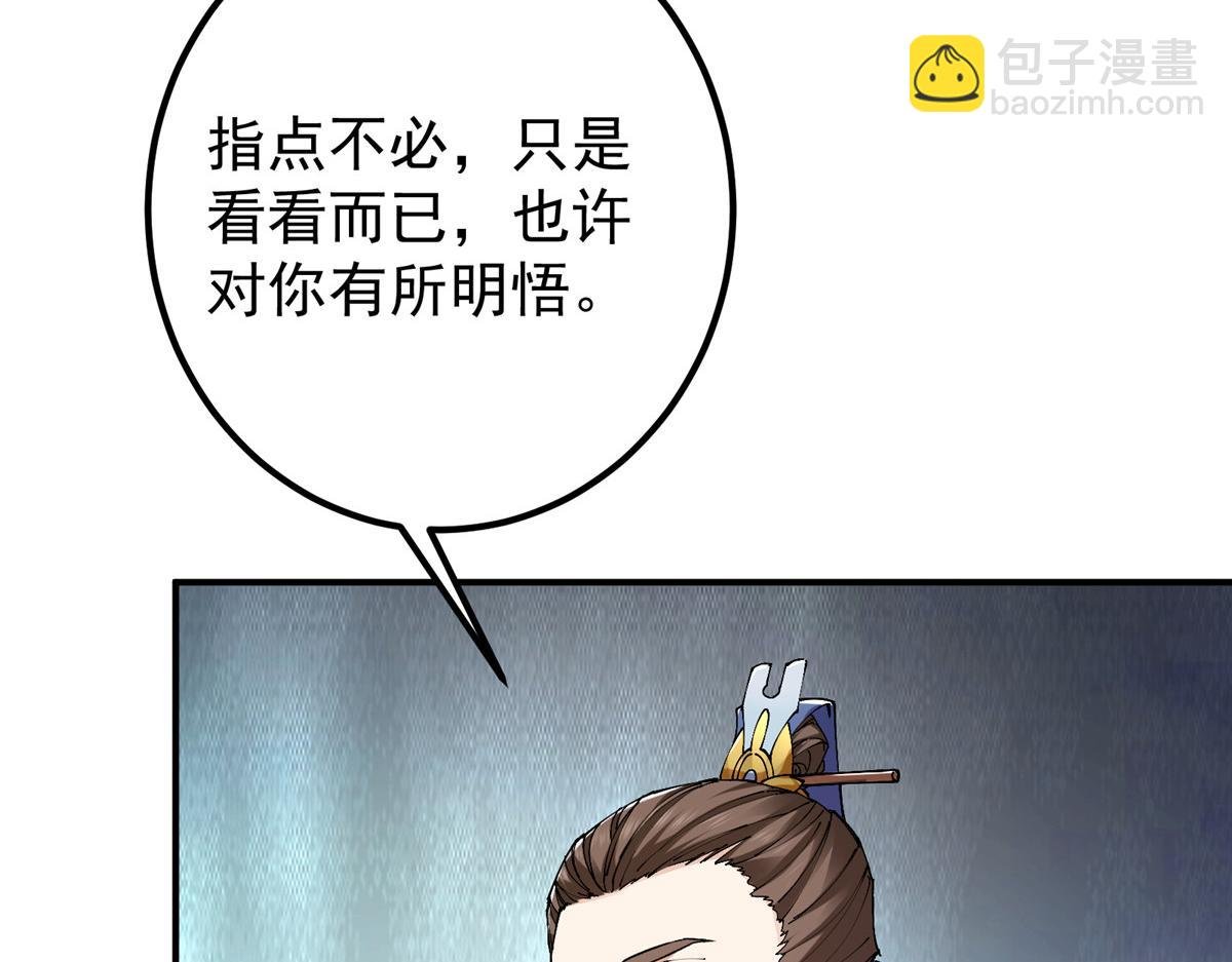 312 这就是当世第一剑