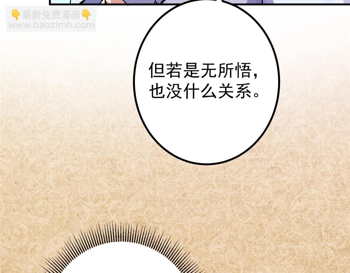 312 这就是当世第一剑