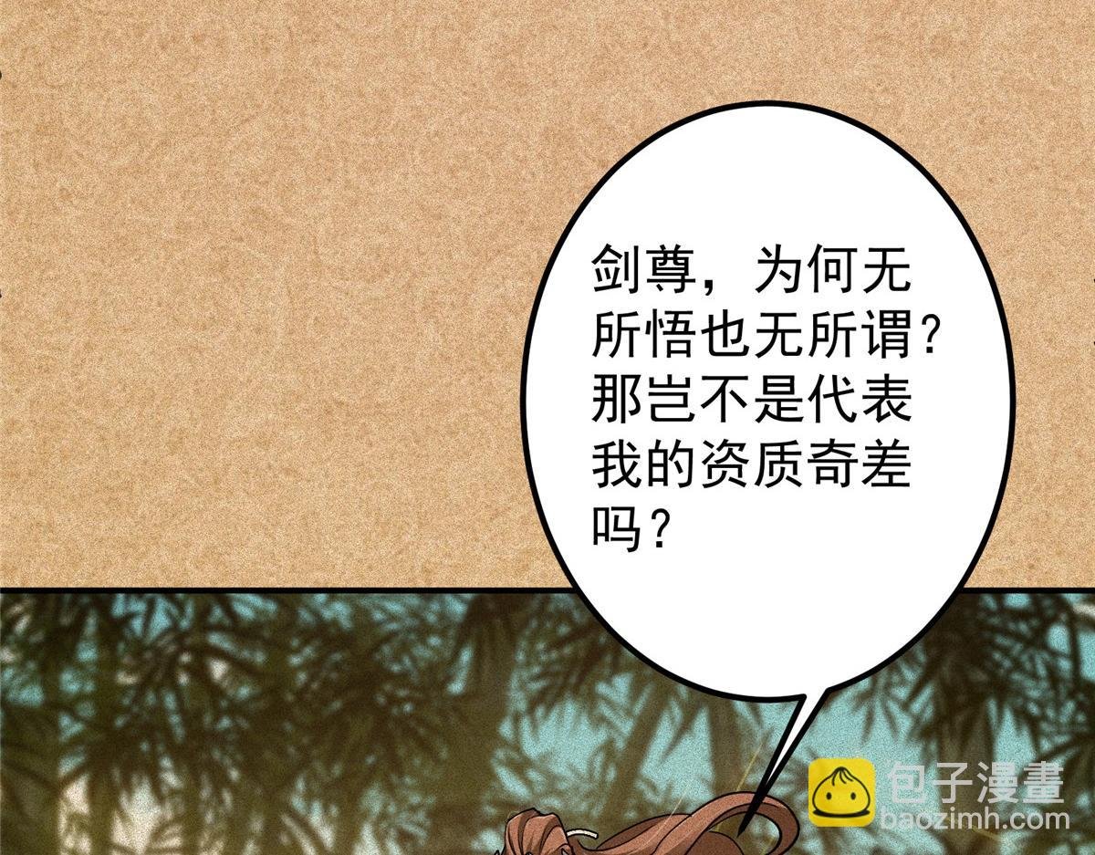 312 这就是当世第一剑