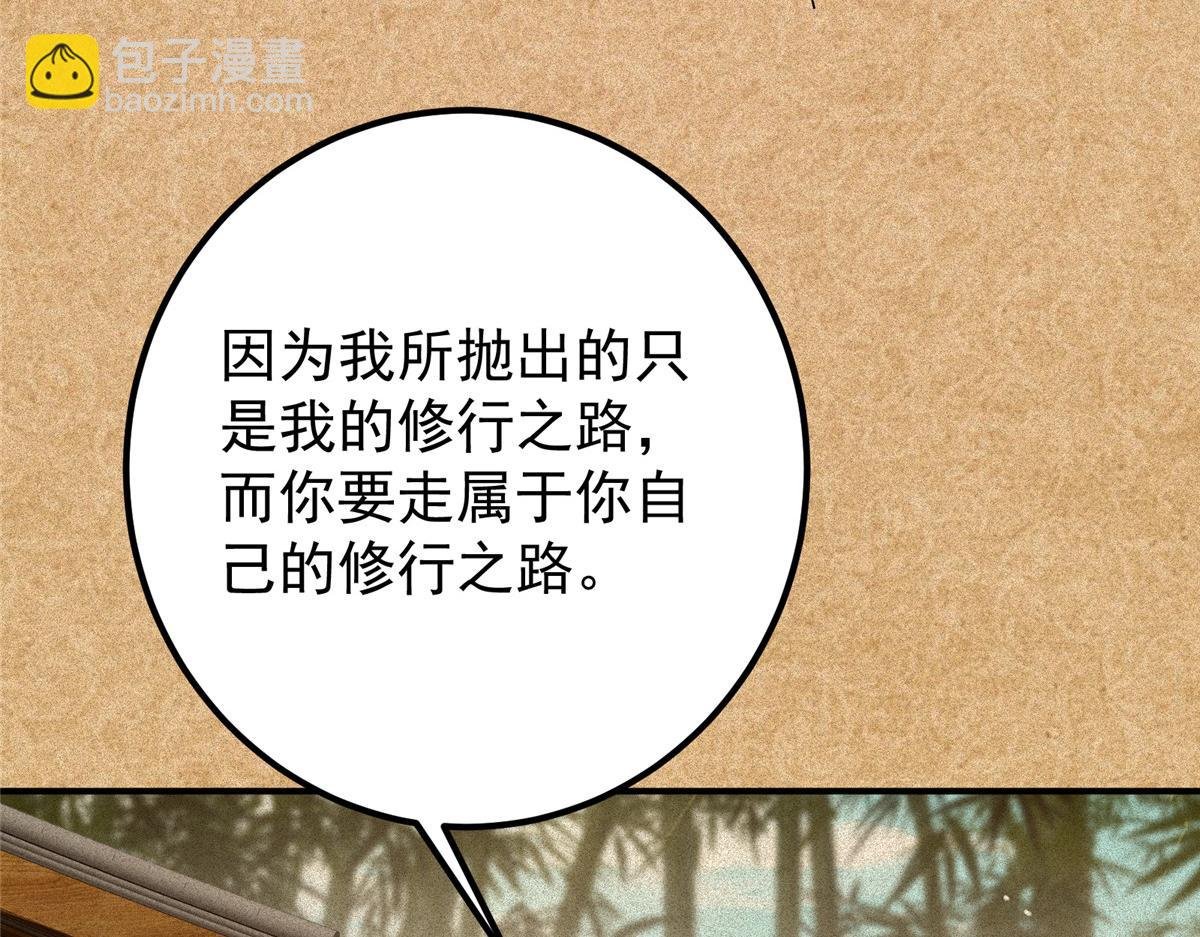312 这就是当世第一剑