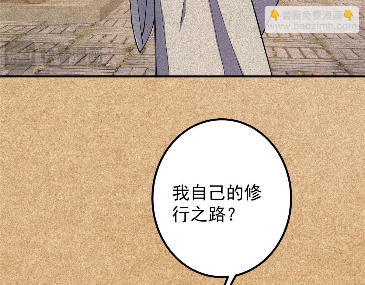 312 这就是当世第一剑