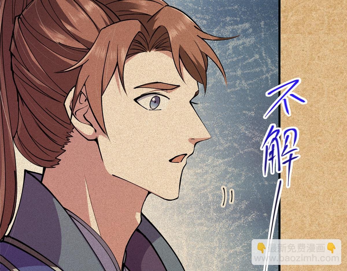 312 这就是当世第一剑