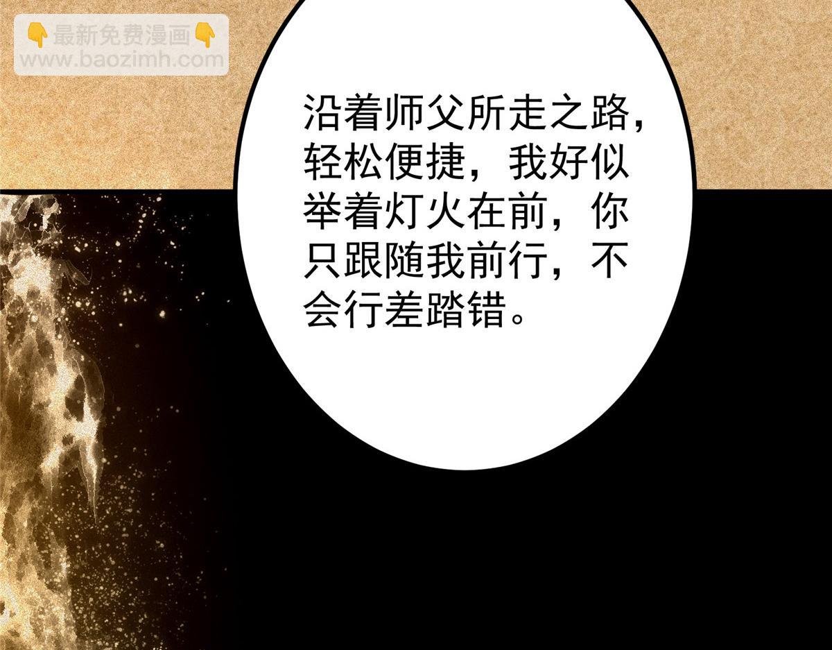 312 这就是当世第一剑