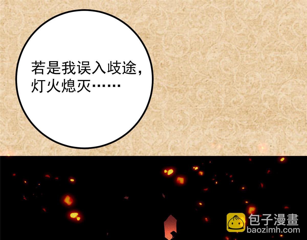 312 这就是当世第一剑