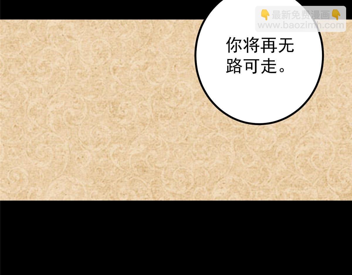 312 这就是当世第一剑