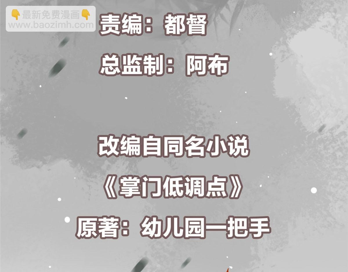 313 迟早在顶峰相见
