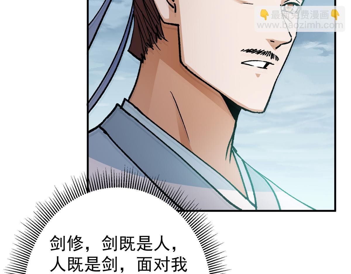 313 迟早在顶峰相见