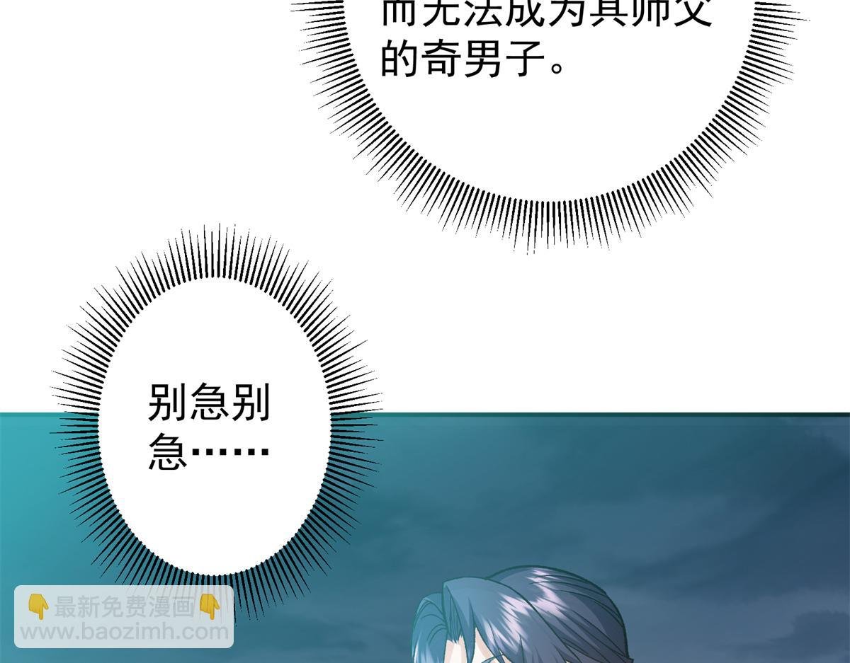 313 迟早在顶峰相见