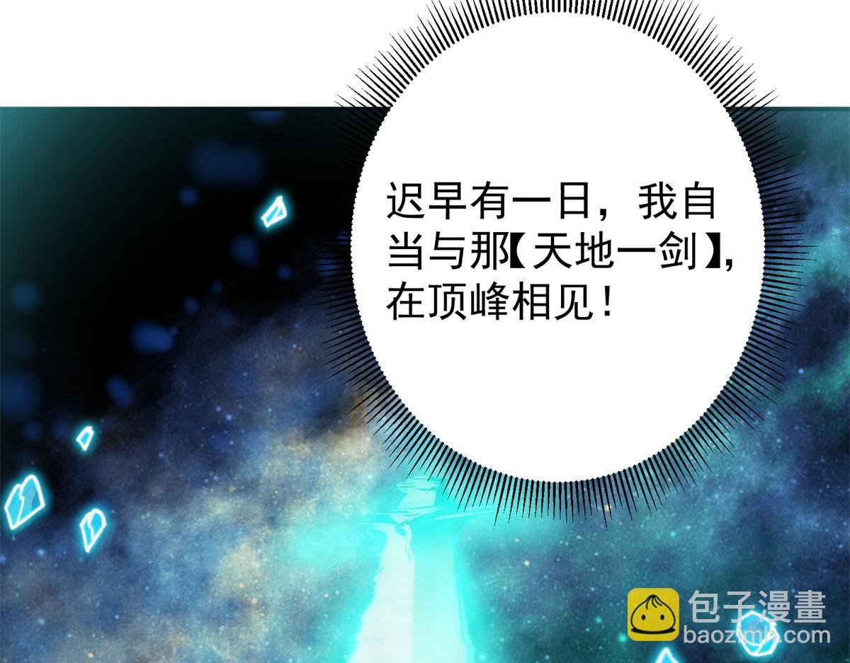 313 迟早在顶峰相见