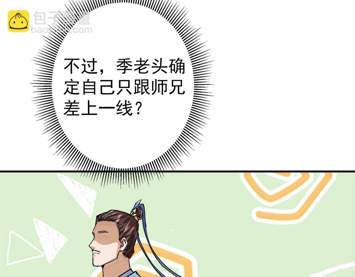 313 迟早在顶峰相见