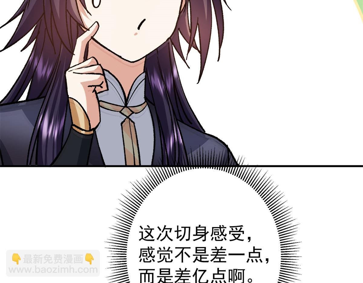 313 迟早在顶峰相见