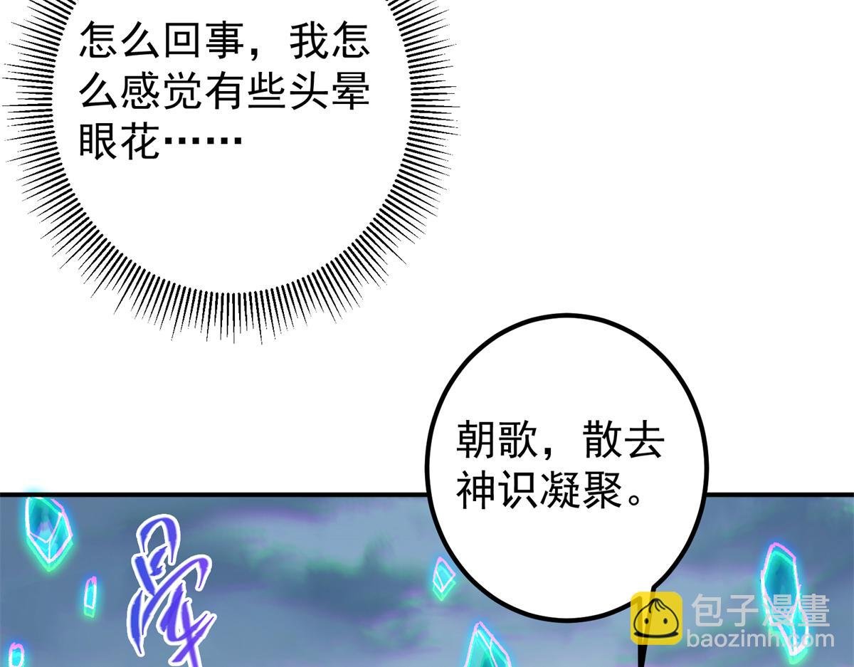 313 迟早在顶峰相见