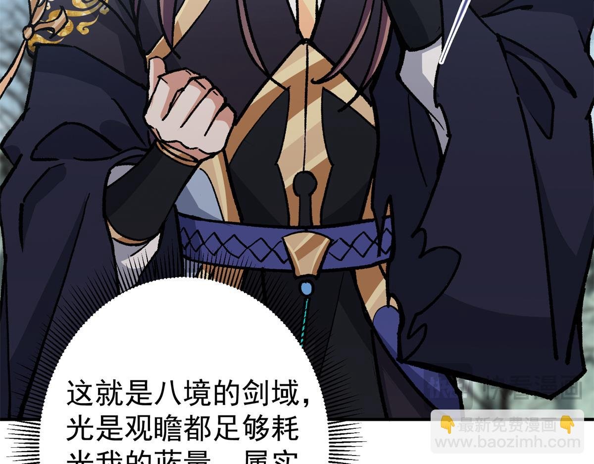 313 迟早在顶峰相见