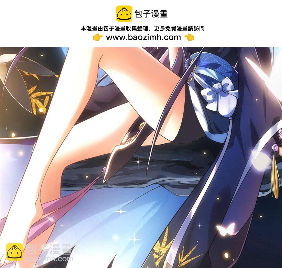 314 我墨门个个都是人才