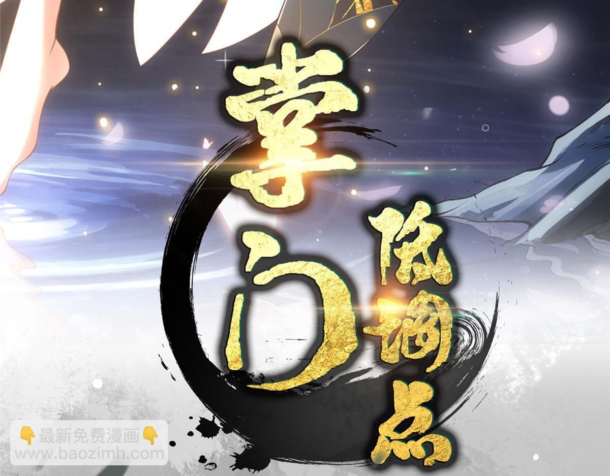 314 我墨门个个都是人才