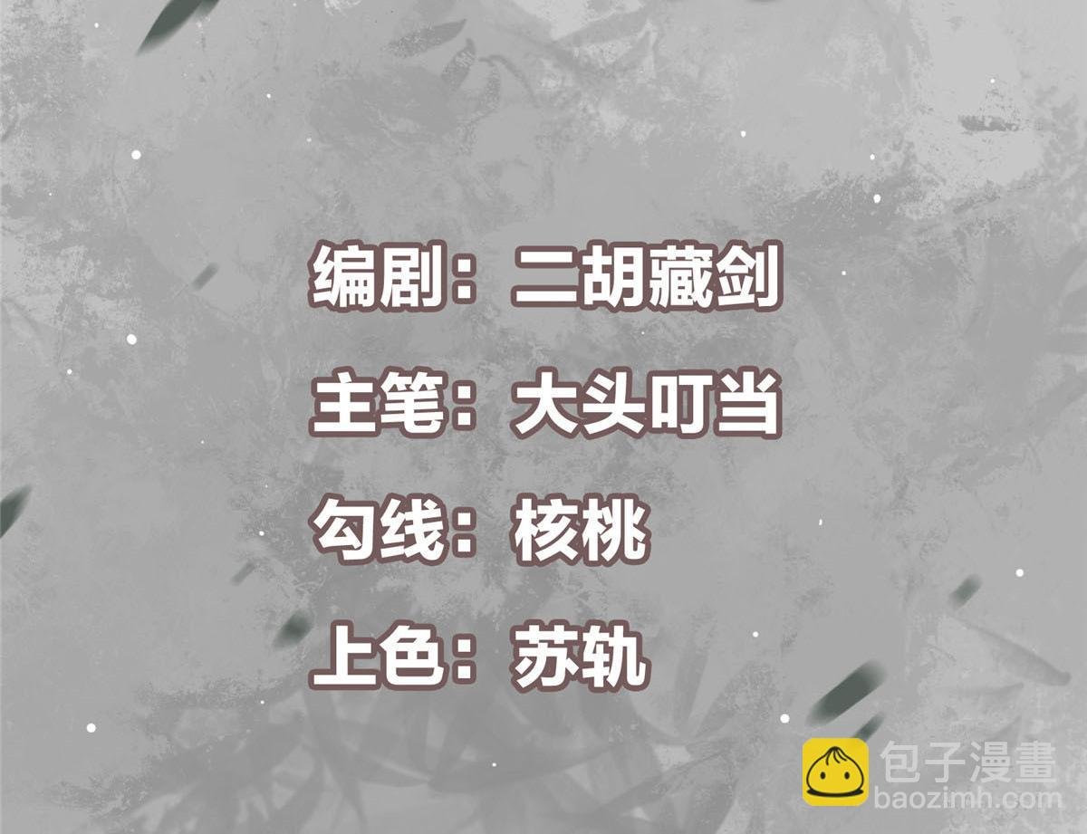 314 我墨门个个都是人才