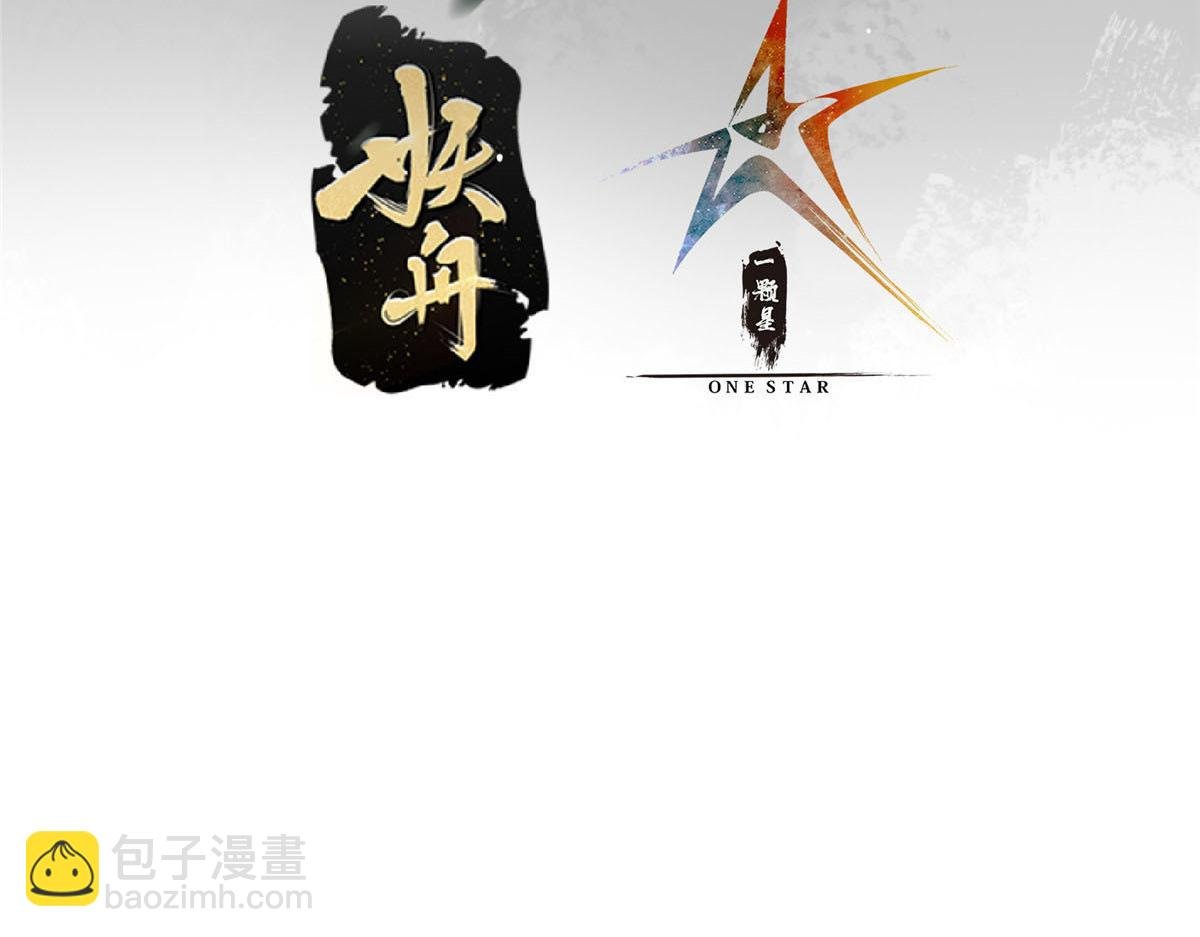 314 我墨门个个都是人才
