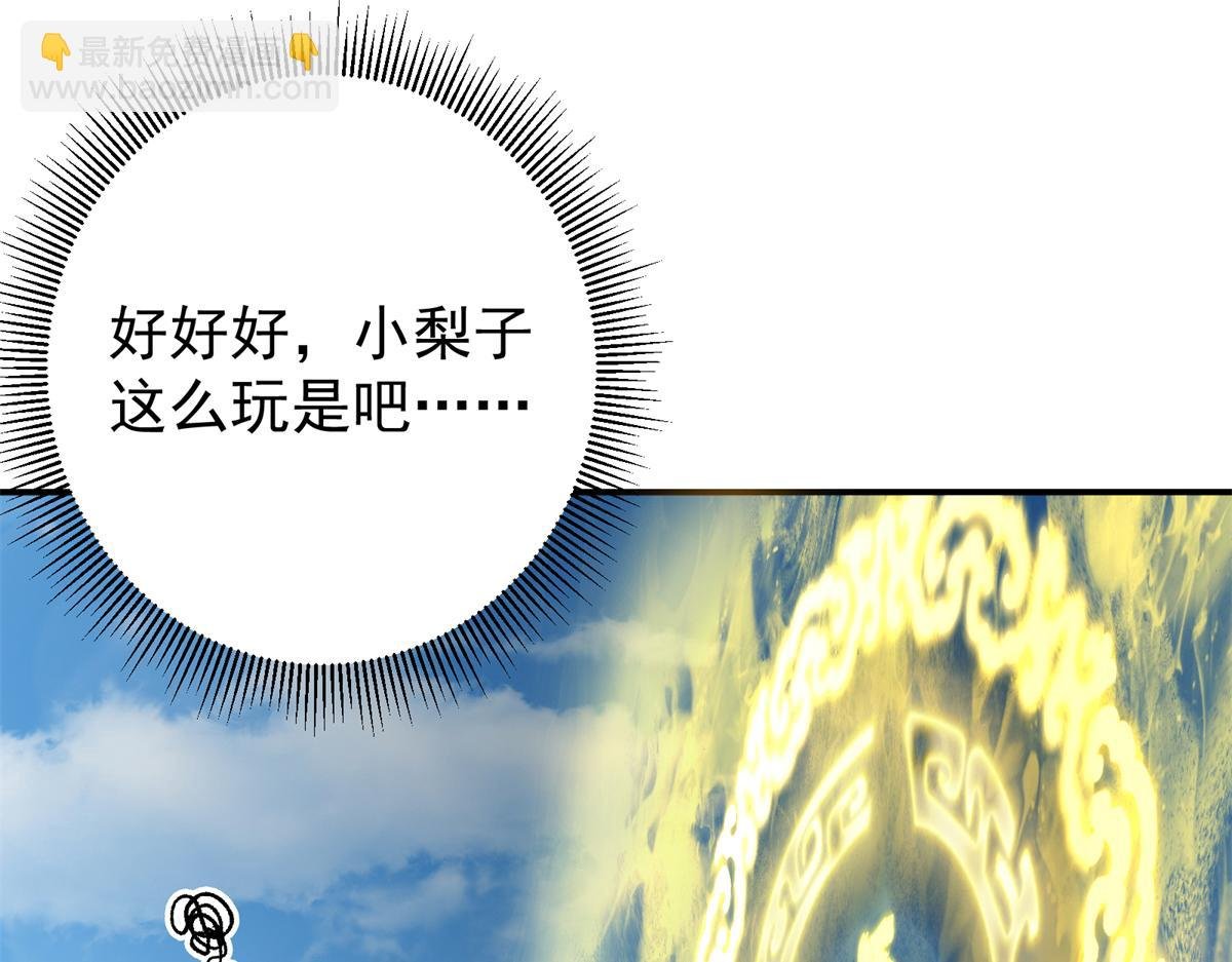 314 我墨门个个都是人才