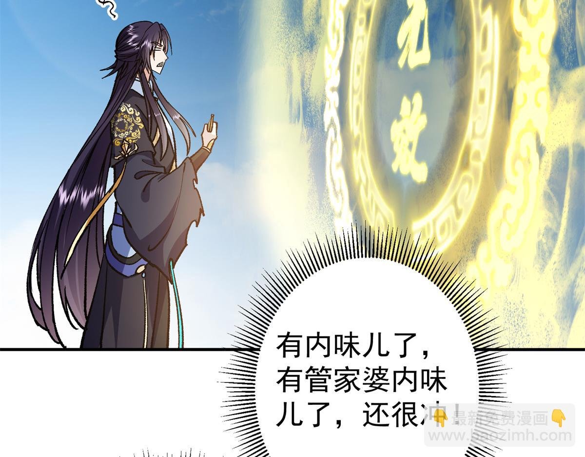 314 我墨门个个都是人才