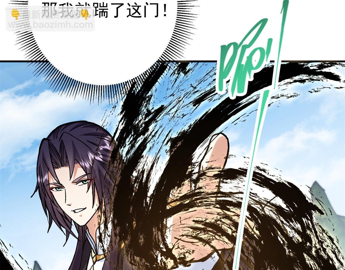 314 我墨门个个都是人才