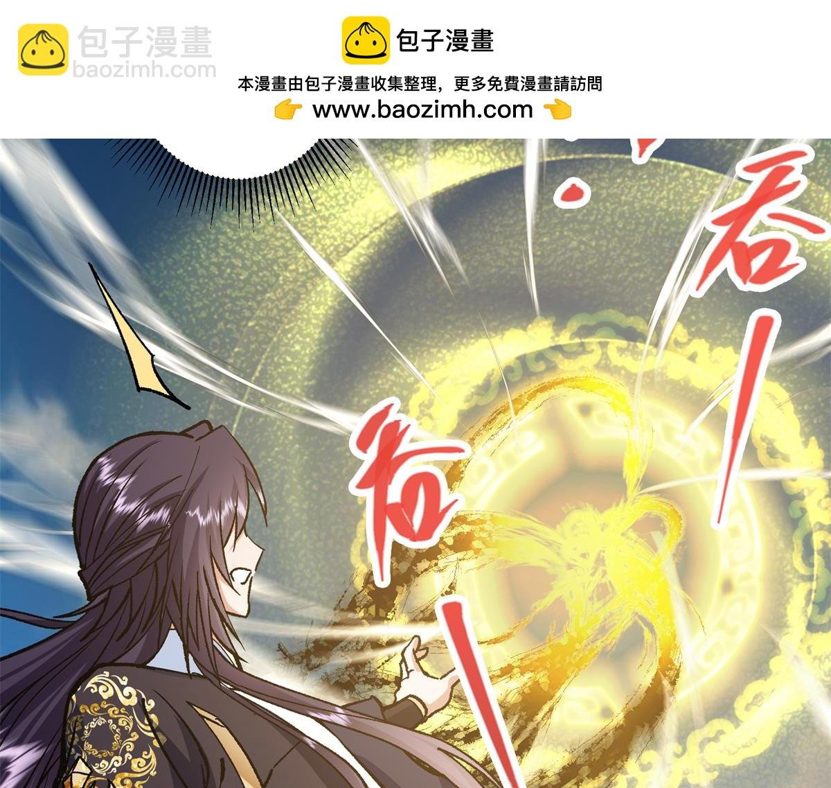 314 我墨门个个都是人才