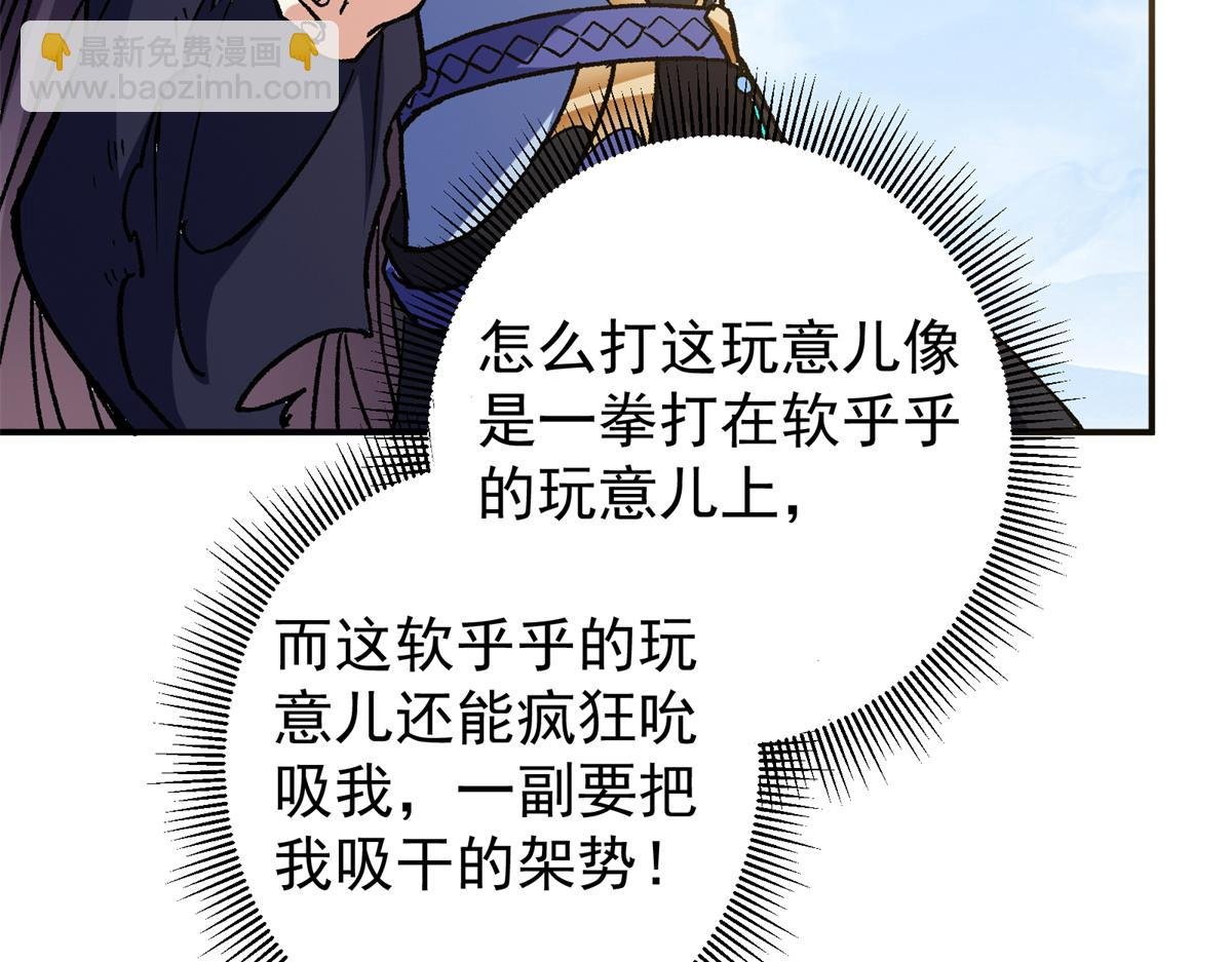 314 我墨门个个都是人才