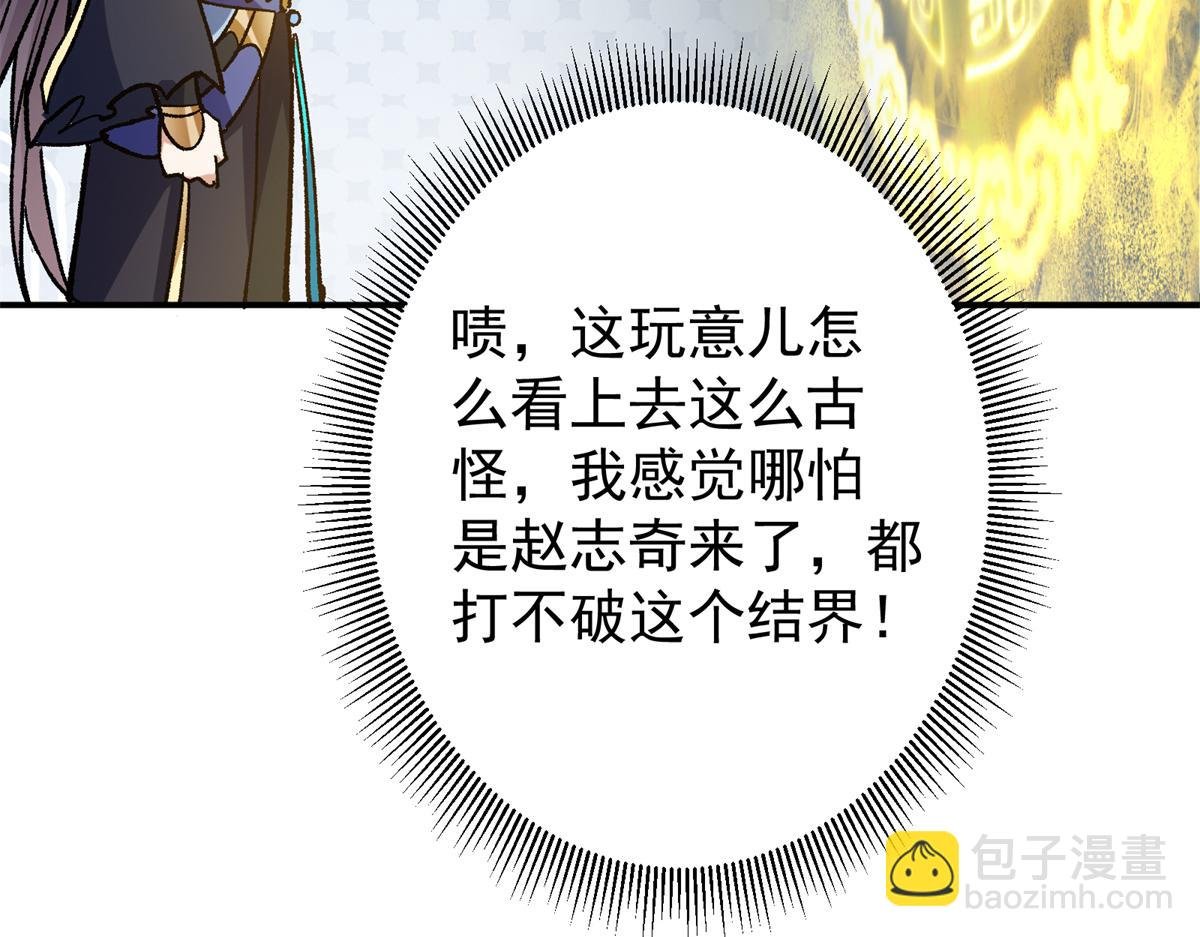 314 我墨门个个都是人才