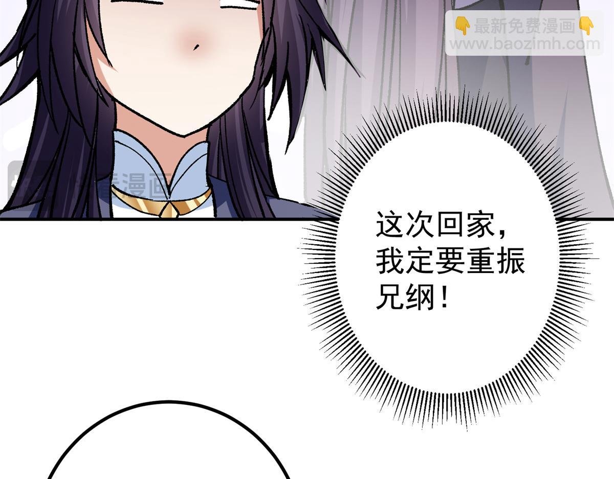 314 我墨门个个都是人才