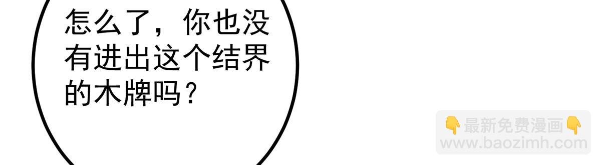 314 我墨门个个都是人才
