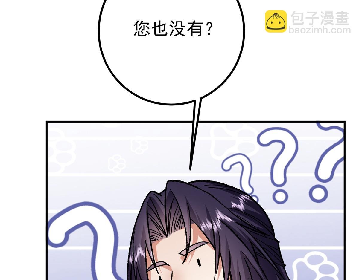 314 我墨门个个都是人才