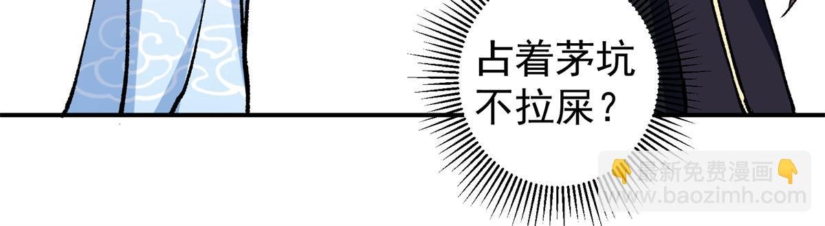 314 我墨门个个都是人才