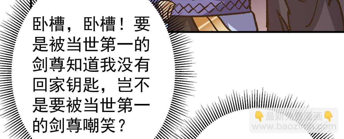 314 我墨门个个都是人才