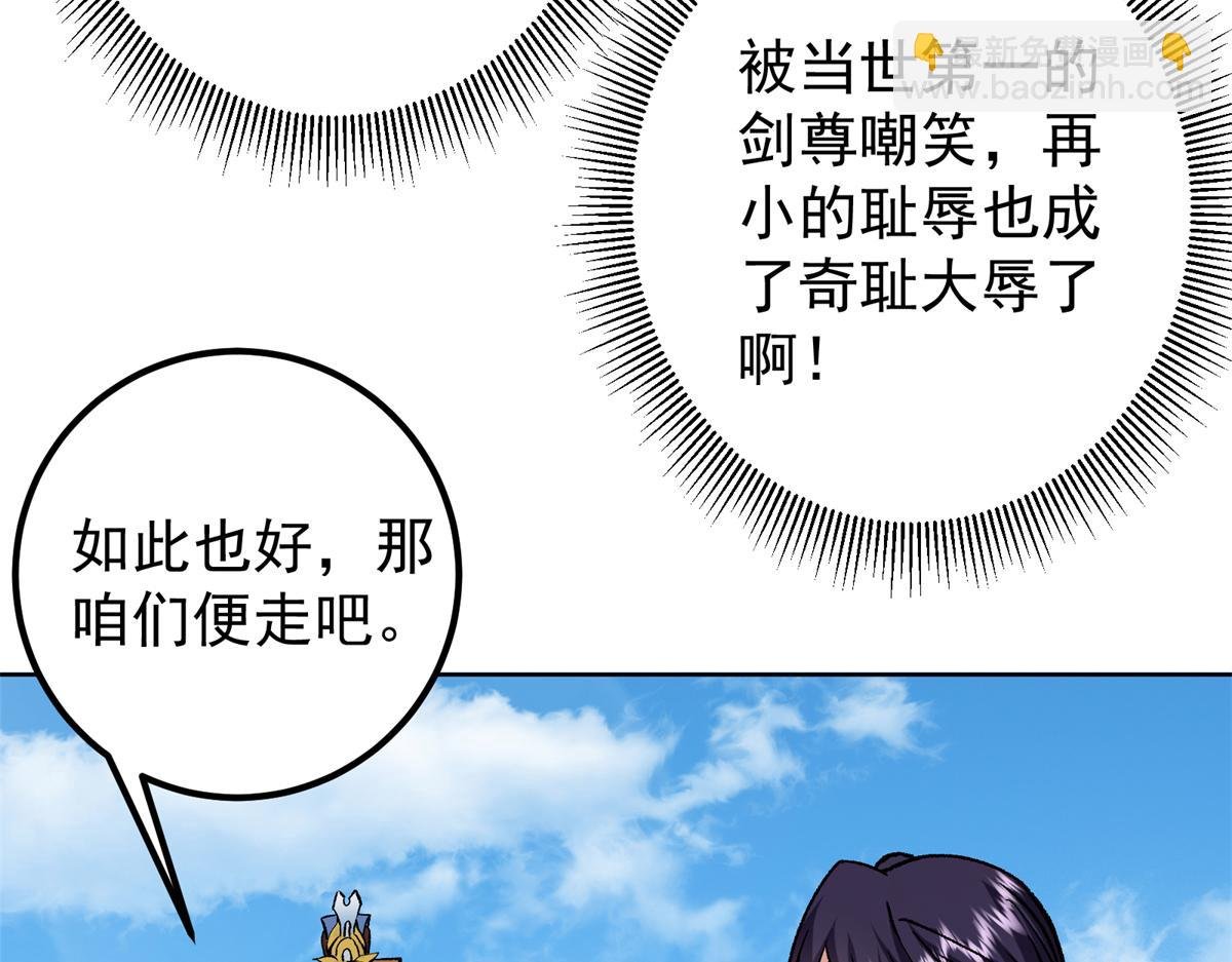 314 我墨门个个都是人才